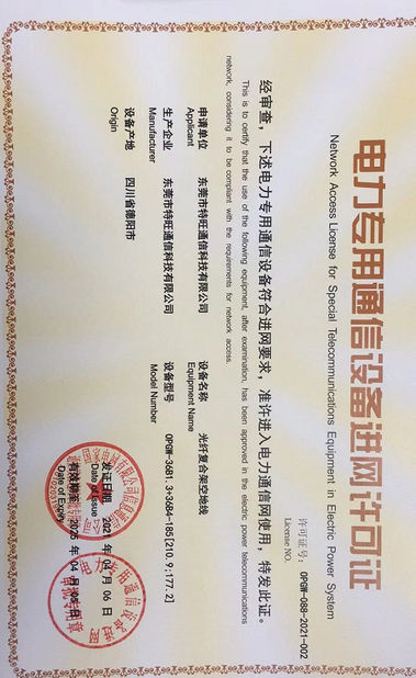 TRUNG QUỐC DONGGUAN TW-SCIE CO., LTD. Chứng chỉ