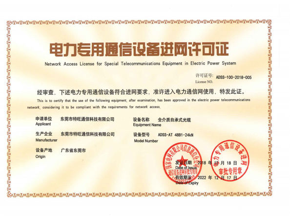 TRUNG QUỐC DONGGUAN TW-SCIE CO., LTD. Chứng chỉ