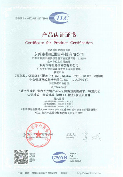 TRUNG QUỐC DONGGUAN TW-SCIE CO., LTD. Chứng chỉ